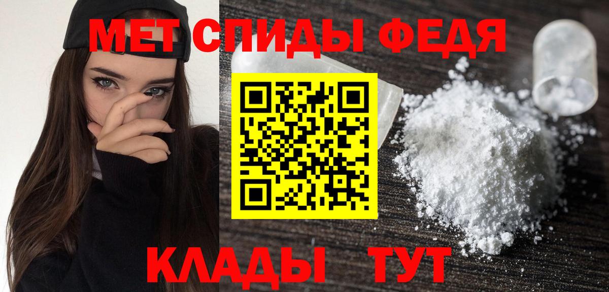 Amphetamine 97% Альметьевск