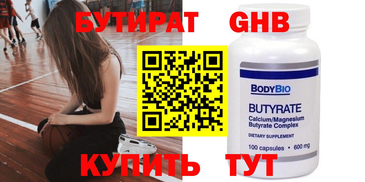 КЕТАМИН Альметьевск