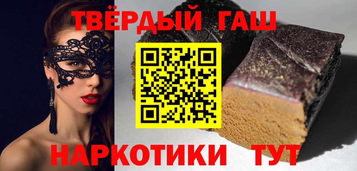ГАШИШ индика сатива Альметьевск