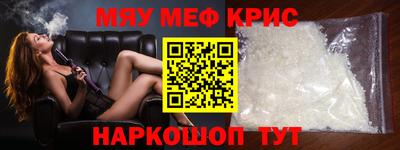 винт Абинск