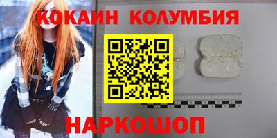 винт Абинск