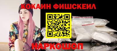 каннабис Абакан