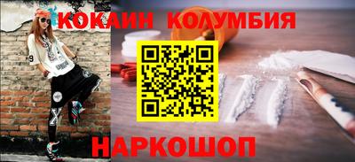 каннабис Абакан