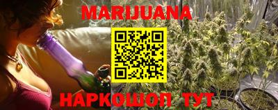 каннабис Абакан