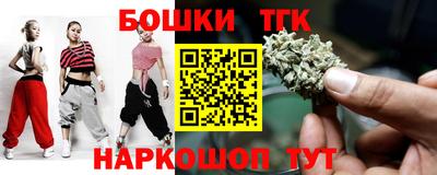 каннабис Абакан