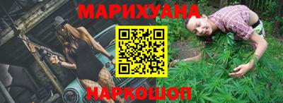 каннабис Абакан