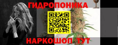 каннабис Абакан