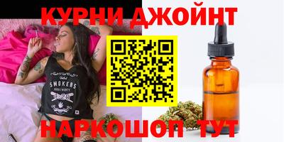 каннабис Абакан