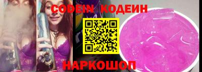 кокаин Чебаркуль