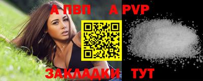 каннабис Абакан