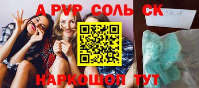винт Чебоксары