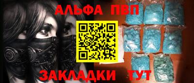 каннабис Абакан