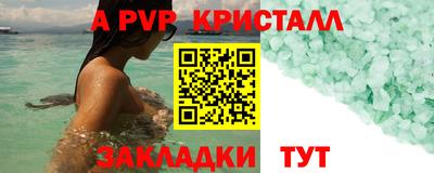 каннабис Абакан