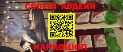 винт Абинск