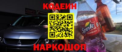 каннабис Абакан