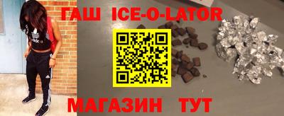 каннабис Абакан