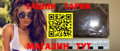 каннабис Абакан