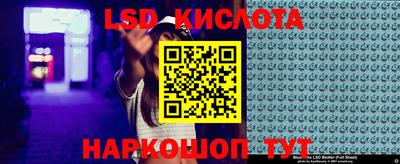 винт Абинск