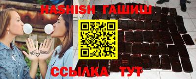 каннабис Абакан