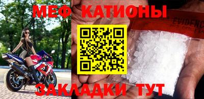 каннабис Абакан