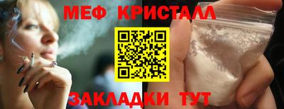 винт Абинск