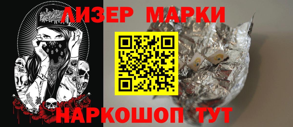 Лсд 25 экстази кислота  Лсд 25 экстази  Альметьевск  Вход с VPN 