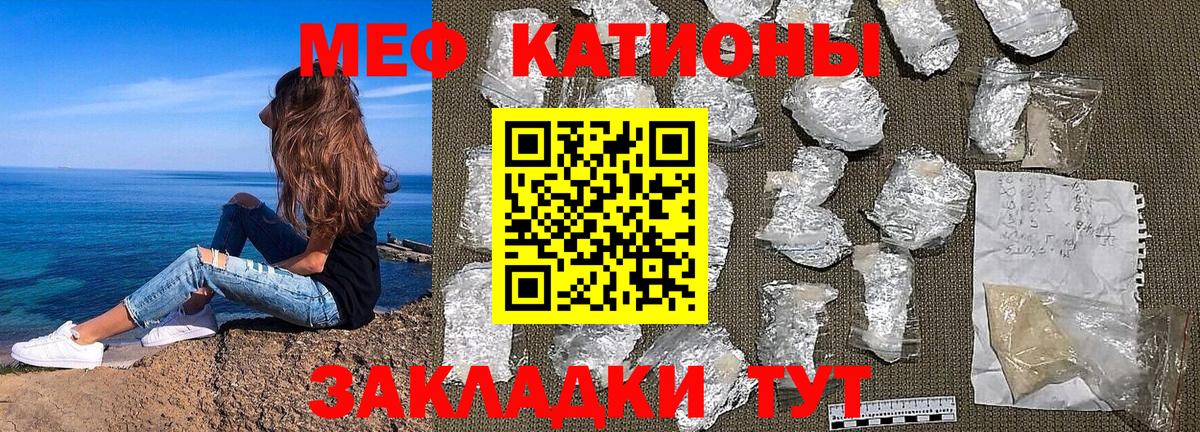 МЕФ  Альметьевск