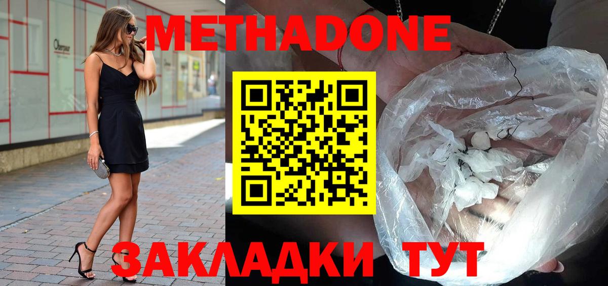 LSD-25  Альметьевск  Каннабис  Вход с VPN  Мефедрон   ГЕРОИН  ГАШ 